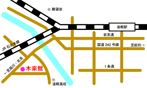 木楽館　遠軽町国産材需要開発センター アクセスマップ