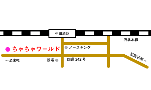 木のおもちゃワールド館ちゃちゃワールド アクセスマップ