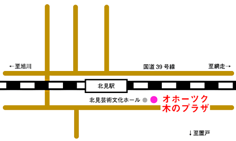 オホーツク木のプラザ アクセスマップ